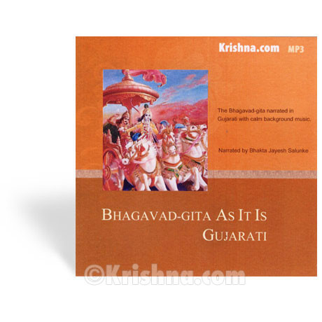 bhagavad gita as it is gujarati pdf