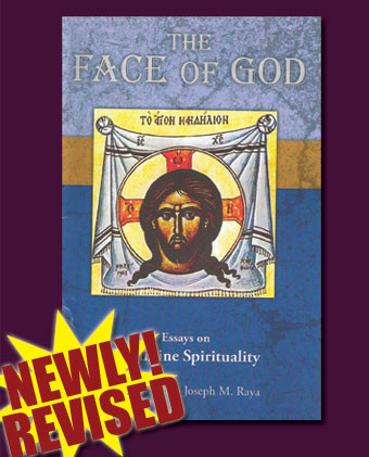 Existence of god essays