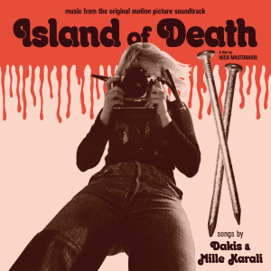 V/A: Island Of Death 7"