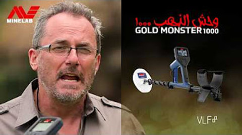 Understanding the Minelab Range