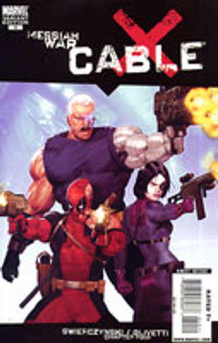 Cable # 14b limited variant