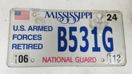 mississippi armed security guard license