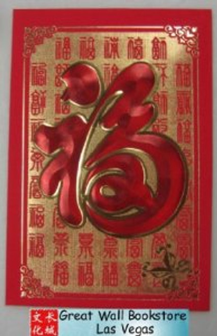 LOUIS VUITTON Veau Cachemire Chinese New Year Rat Envelope Pouch