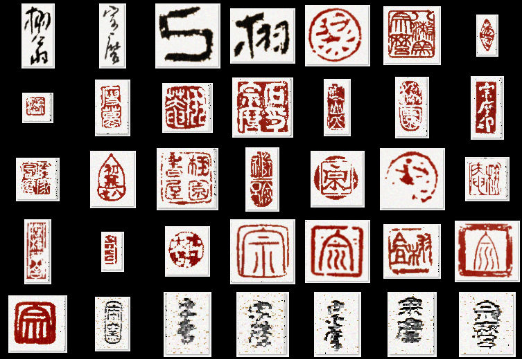 Famous Japanese potters and marks