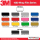 3M 1080 2080 Wrap Series Vinyl Color Chart Options - Dry Installation Vinyl