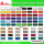 Avery 900 Series Supercast Vinyl Color Chart Options - Wet Installation Vinyl