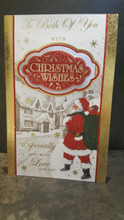 To Both Of You Luxury Christmas Card