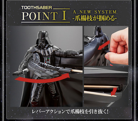 Star Wars Darth Vader Toothsaber Toothpick Dispenser Bandai