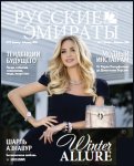 valmont-clarifying-surge-featured-in-russian-emirates-magazine.jpg